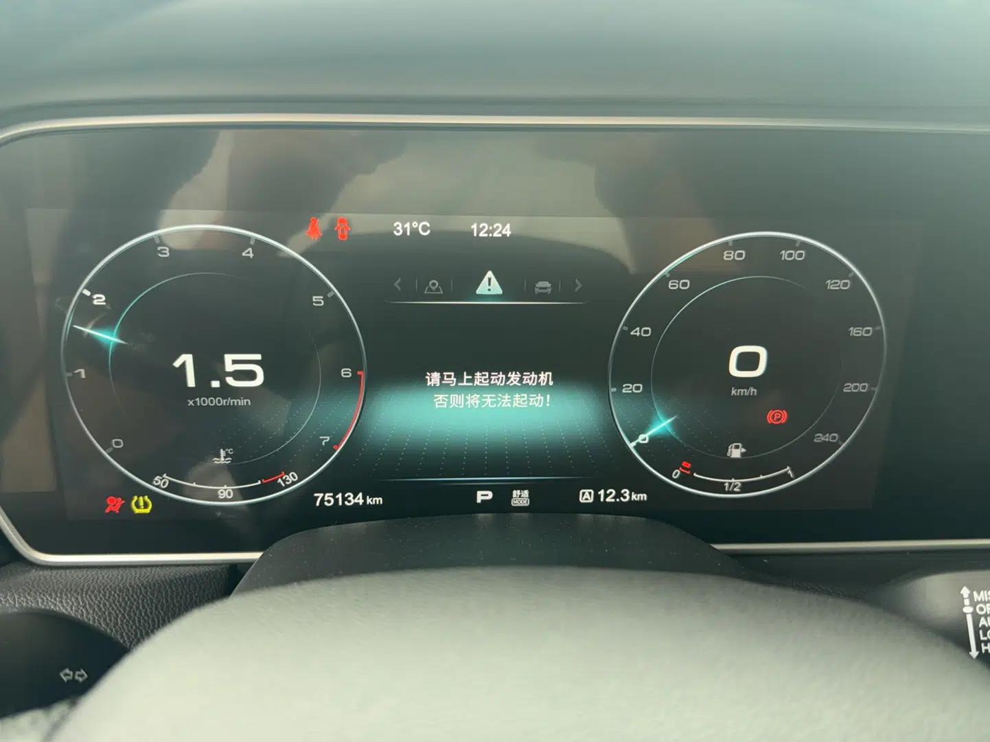 Hongqi HS5 2019 2.0T Smart Connect Flagship All-Wheel-Drive Version — миниатюра 7