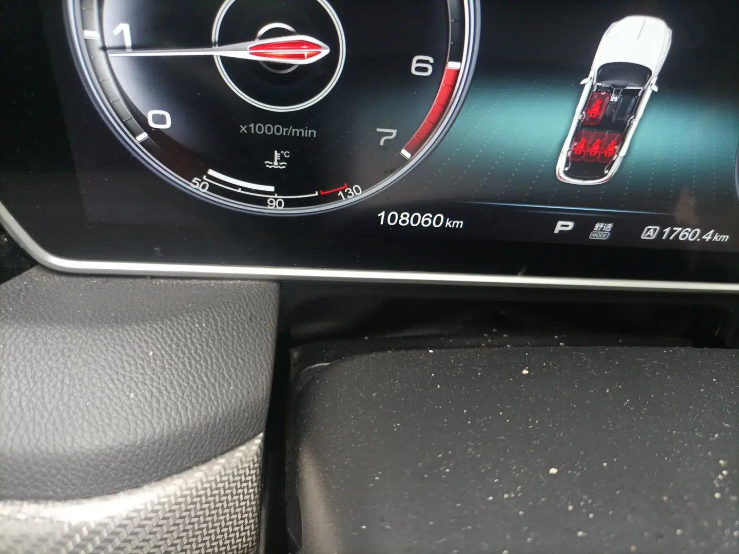 Hongqi HS5 2019 2.0T Smart Connect Flagship Edition — миниатюра 9