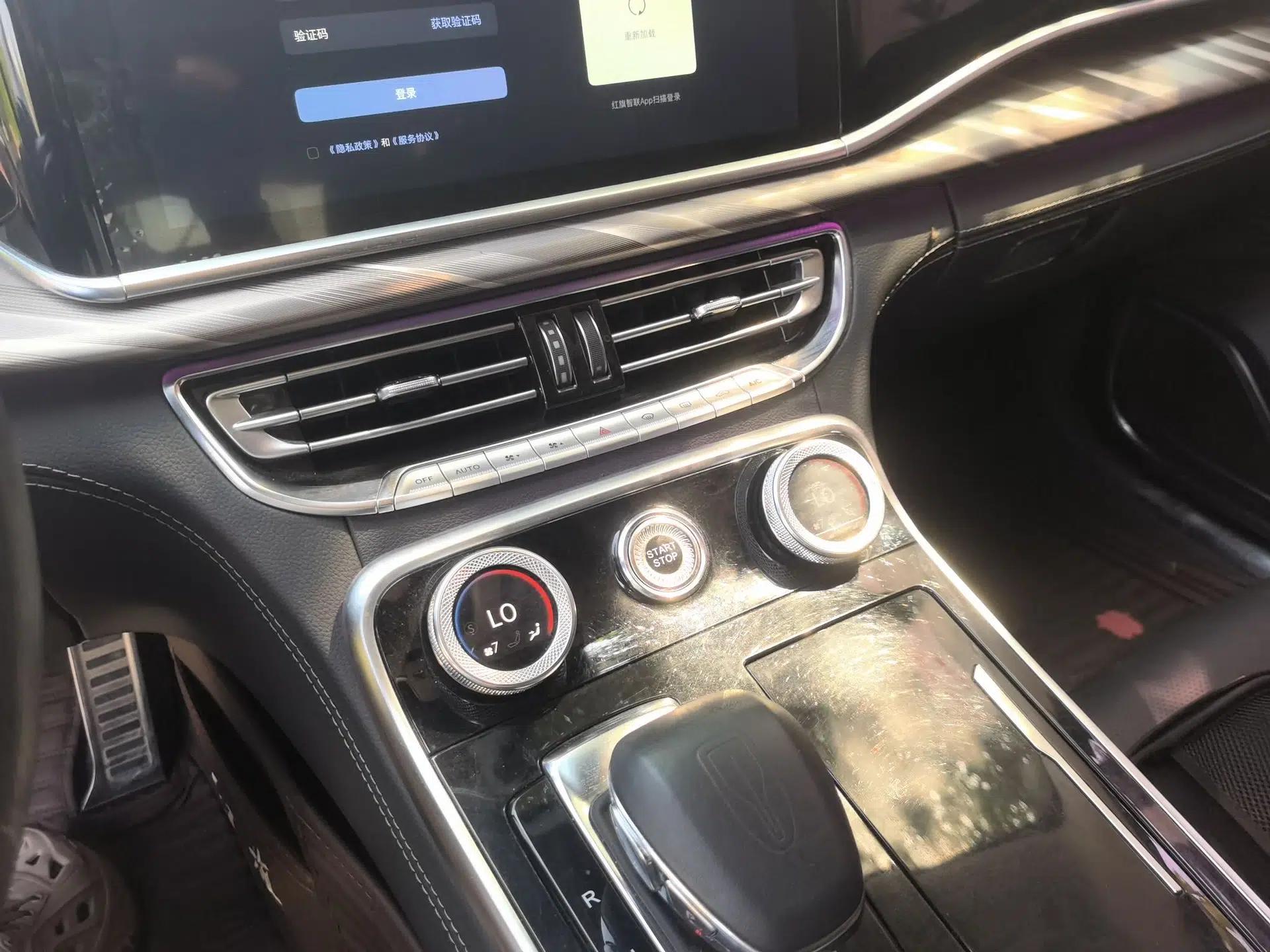 Hongqi H9 2020 2.0T Smart Connect Flagship Edition — миниатюра 13