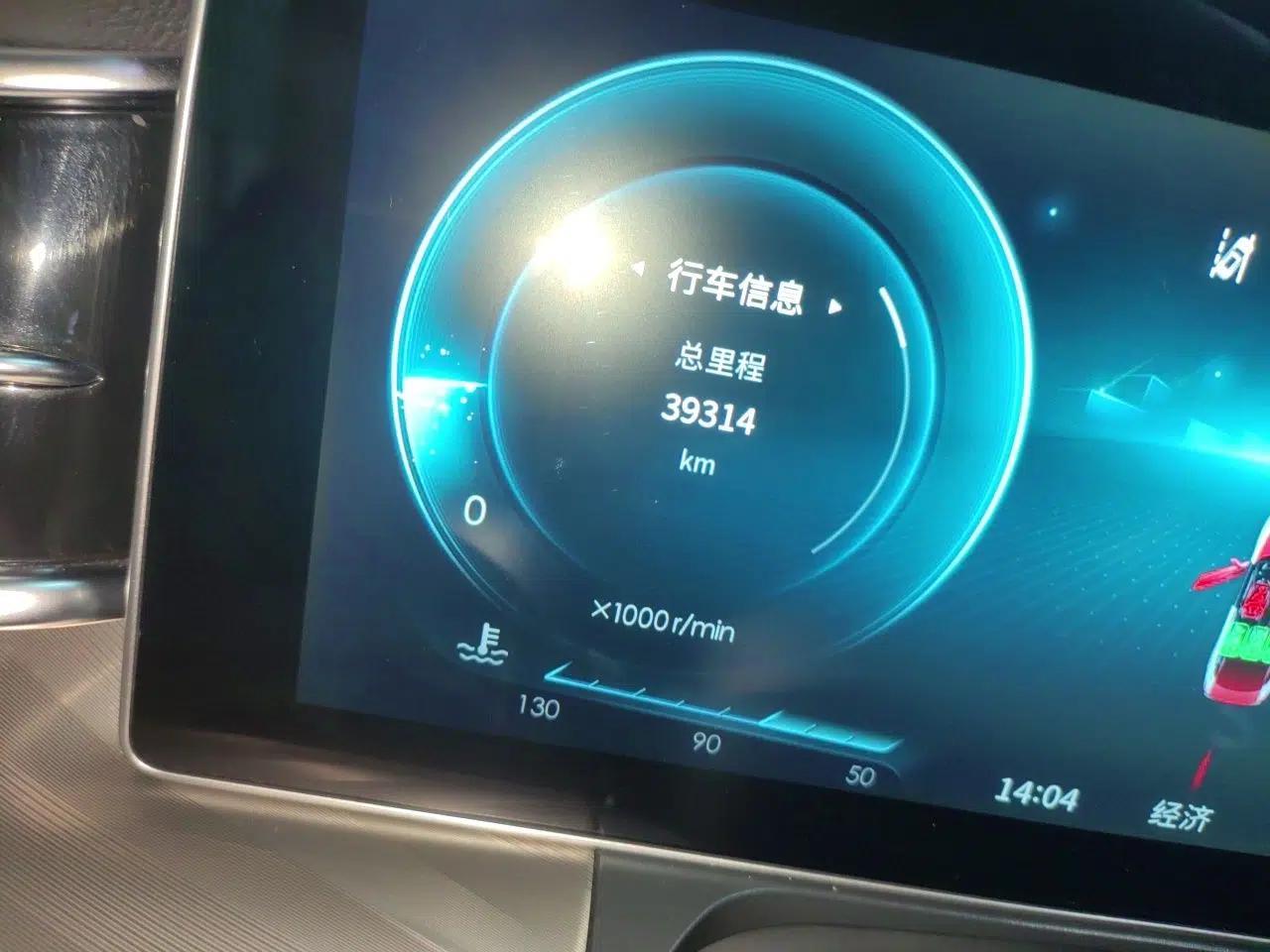 Hongqi H9 2020 2.0T Smart Connect Flagship Edition — миниатюра 11