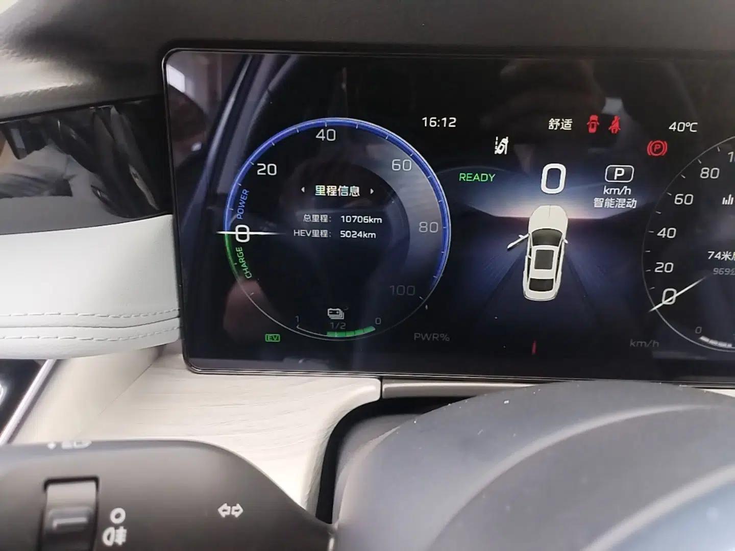 Hongqi H5 PHEV 2025 170 Super Hybrid Version — миниатюра 9