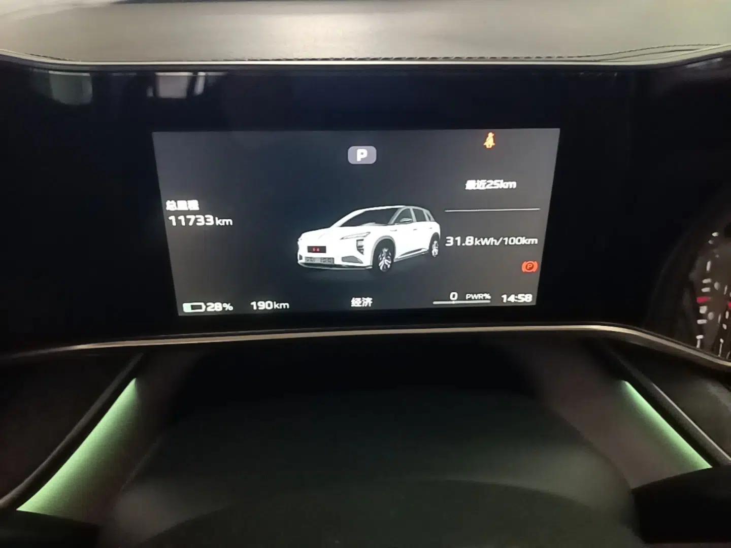 Hongqi Tiangong 08 2025 680 Ultra Four-Wheel-Drive Version — миниатюра 14