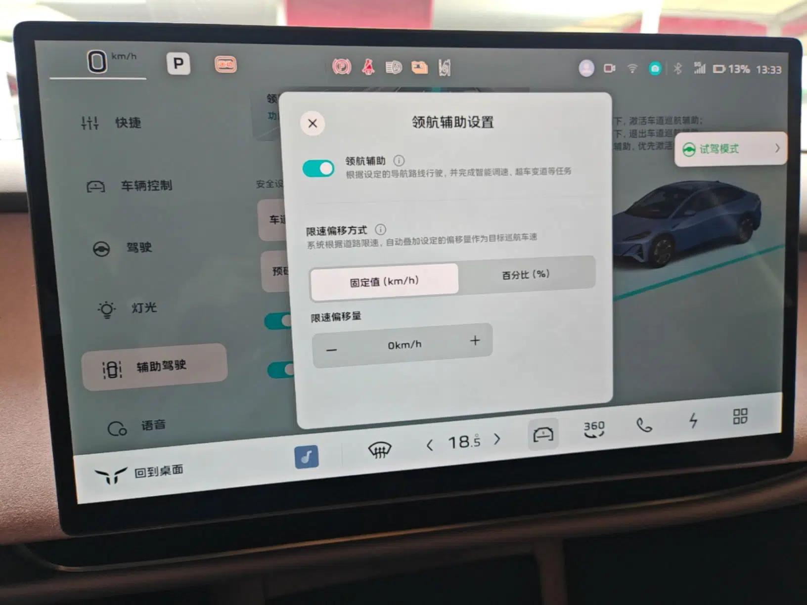 Hongqi Tiangong 05 2025 750 Smart Selection — миниатюра 15
