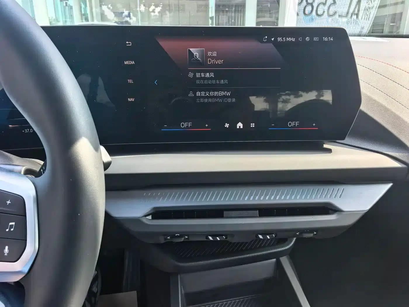 2025 BMW 2 Series 225L M Sport Package — миниатюра 15