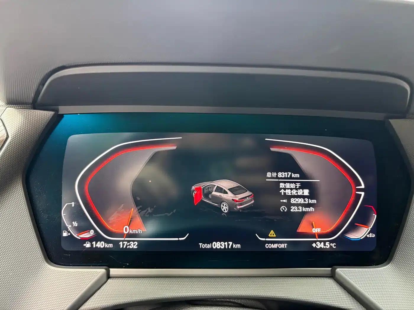 2023 BMW 2 Series (Imported) 225i Coupe M Sport Shadow Edition — миниатюра 6