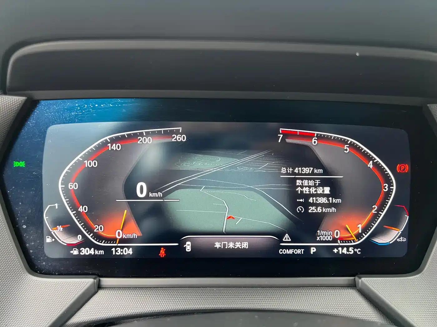 2021 BMW 2 Series (Imported) 225i Coupe M Sport Package — миниатюра 14