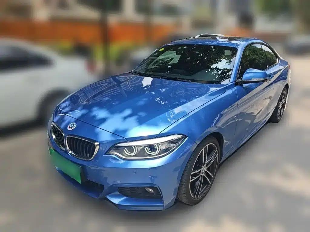 2018 BMW 2 Series Imported Model 225i M Sport Package — миниатюра 1
