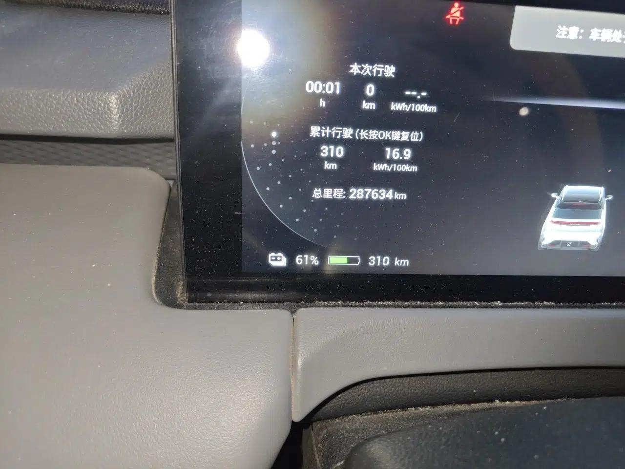 Hycan Z03 2022 510 km Range Trendy Cool Version 135 kW 63.98 kWh — миниатюра 12