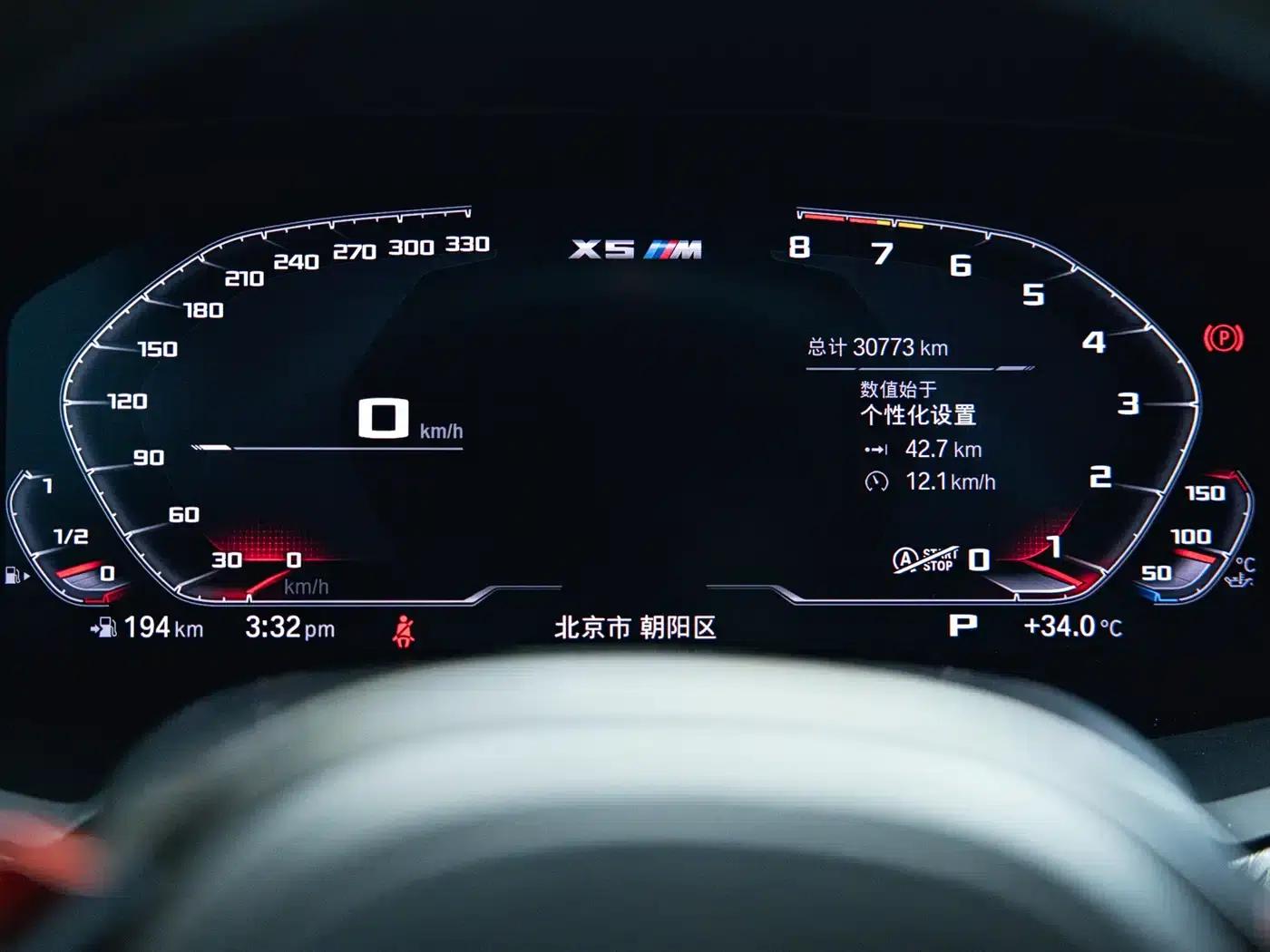 2020 BMW X5 M — миниатюра 11