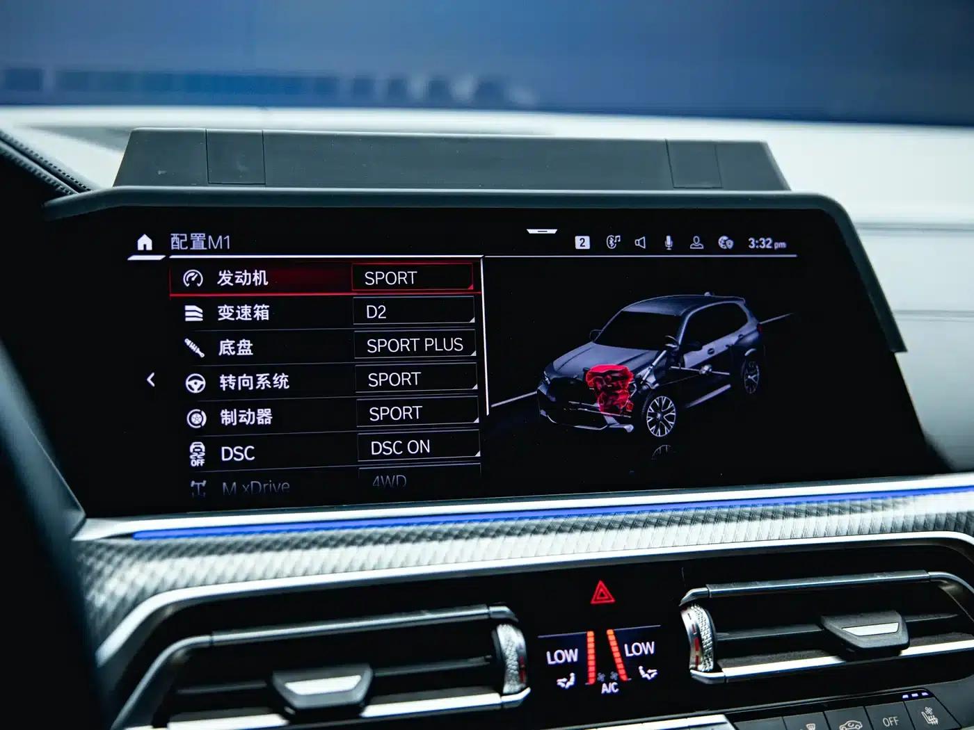 2020 BMW X5 M — миниатюра 12