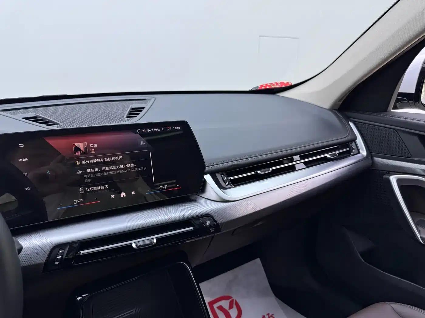 BMW iX1 2023 eDrive25L M Sport Package — миниатюра 7