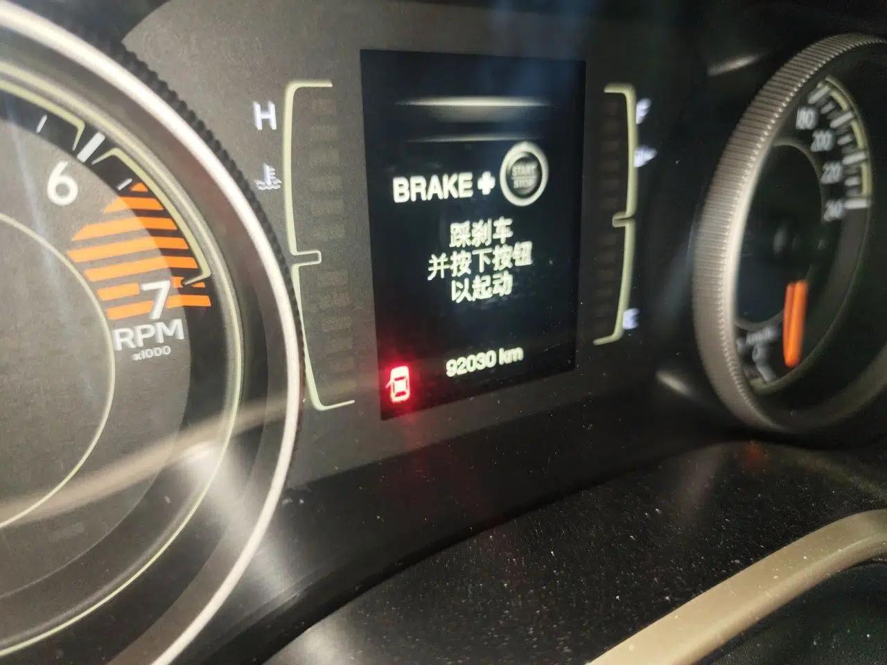 Jeep Cherokee 2016 2.4L Leading Edition — миниатюра 12