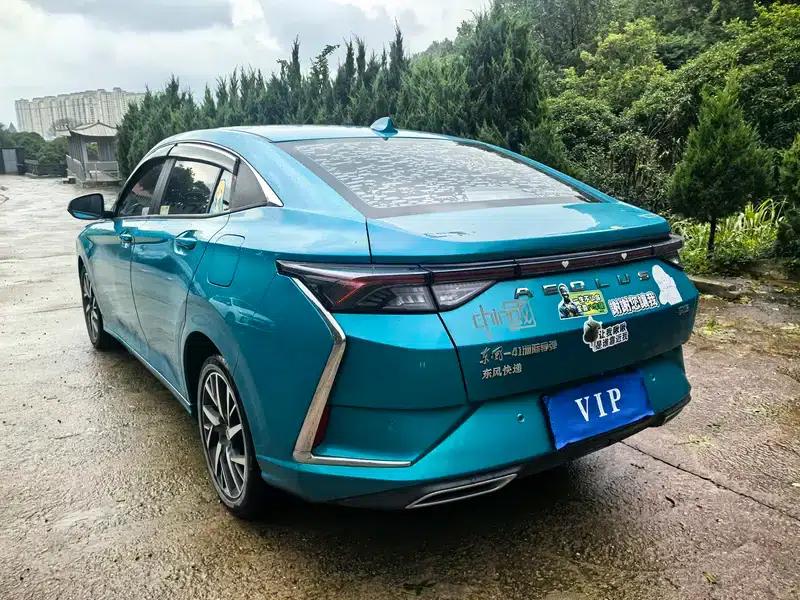 Aeolus Yixuan 2020 230T Automatic Dazzling Edition — миниатюра 5