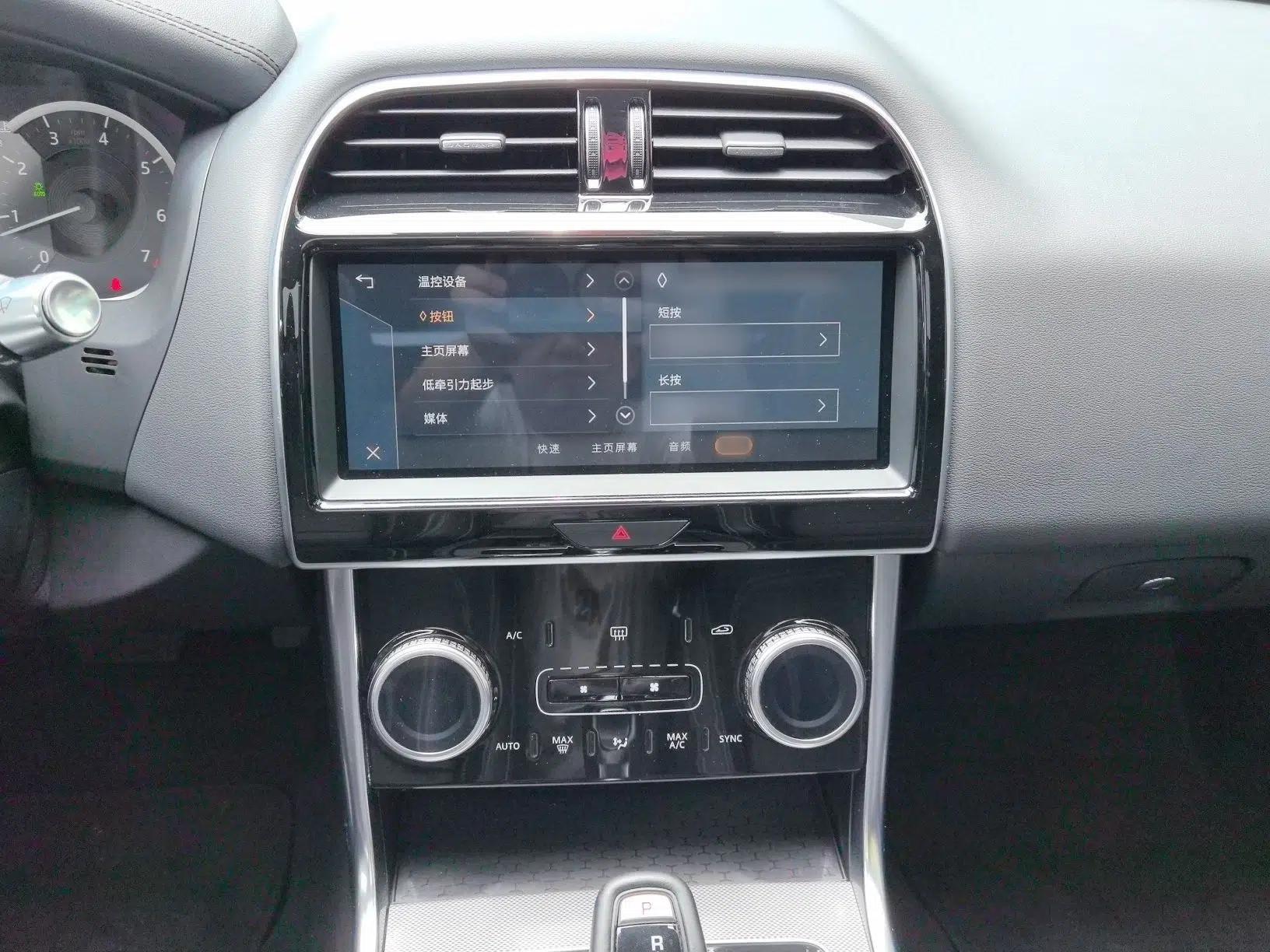 Jaguar XEL 2021 2.0T 200PS R-DYNAMIC Youth Sports Edition — миниатюра 25