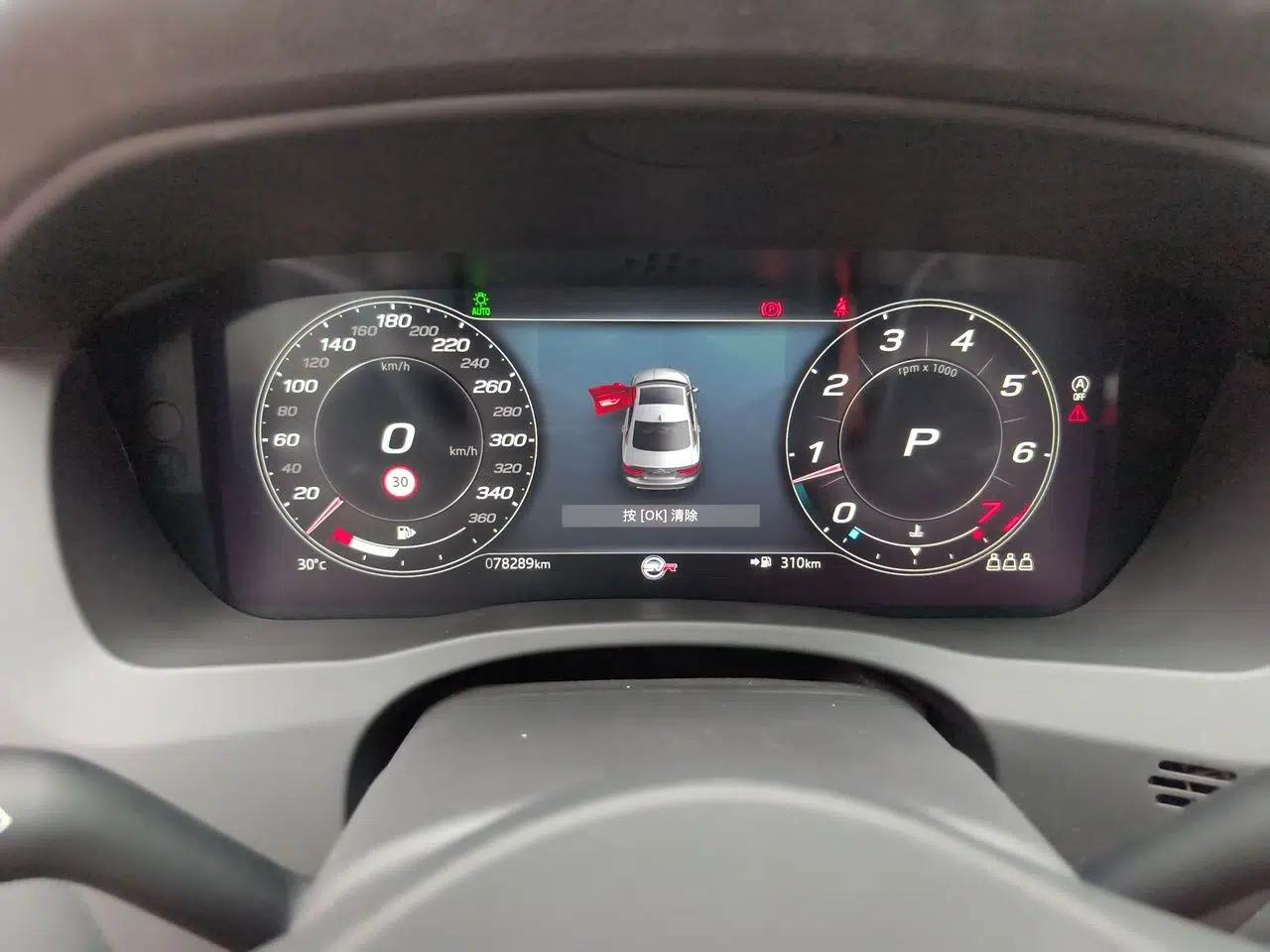 Jaguar XEL 2022 2.0T 250 PS R-DYNAMIC S Advanced Sport Edition — миниатюра 11