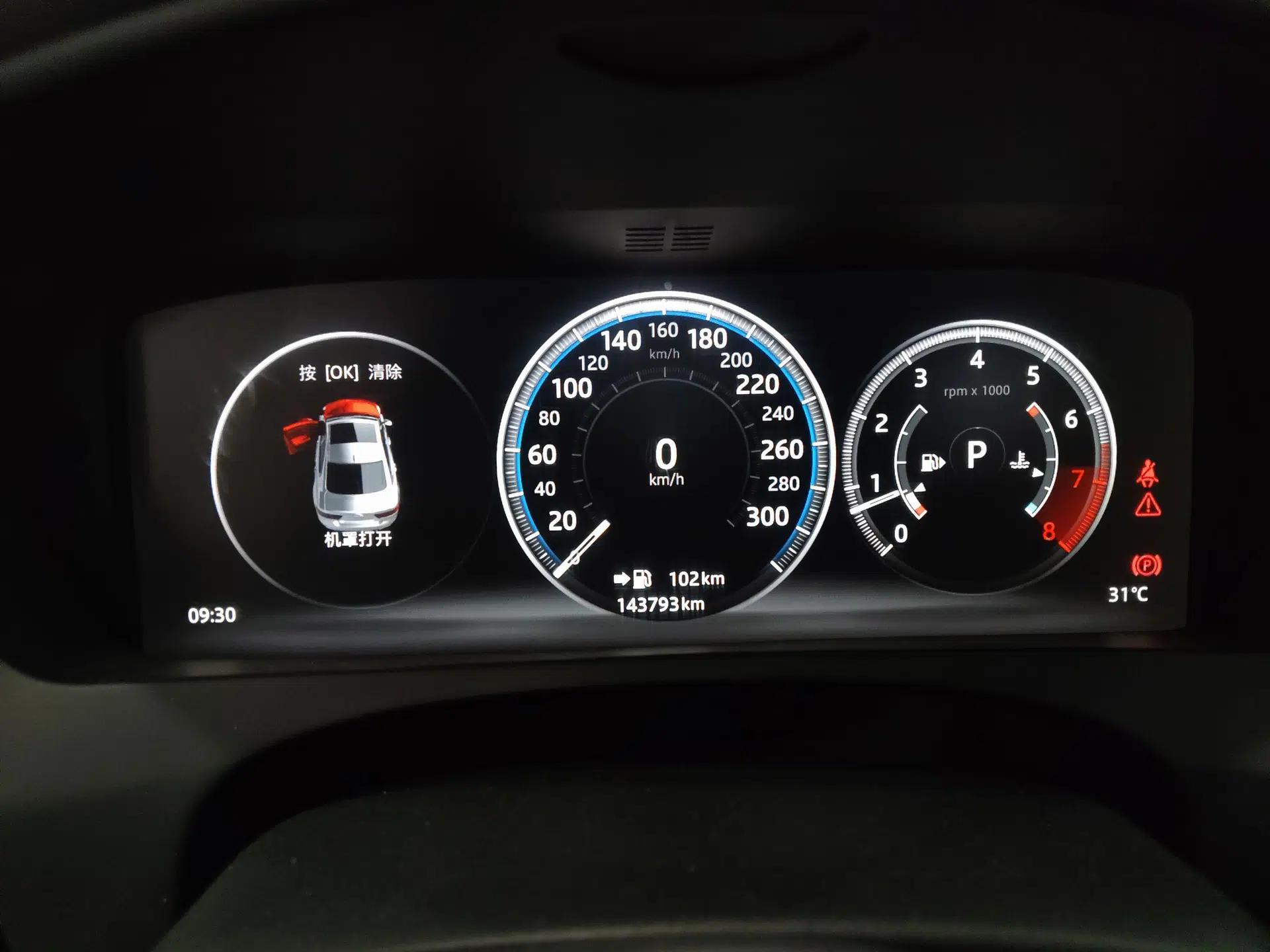 Jaguar XEL 2019 2.0T 200 PS Deluxe Edition — миниатюра 14