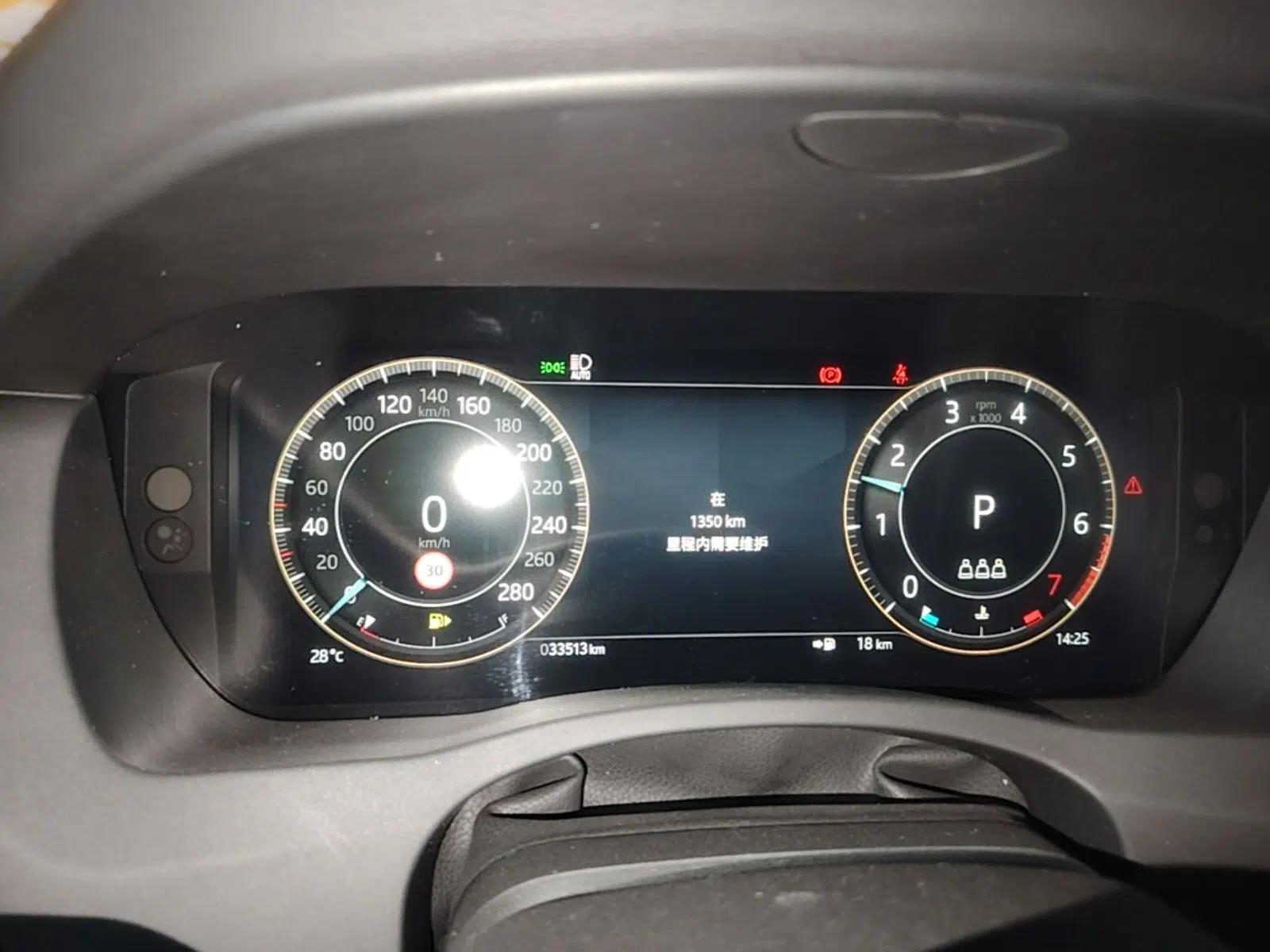 Jaguar XEL 2024 2.0T 250 PS R-DYNAMIC S Advanced Sport Edition — миниатюра 14