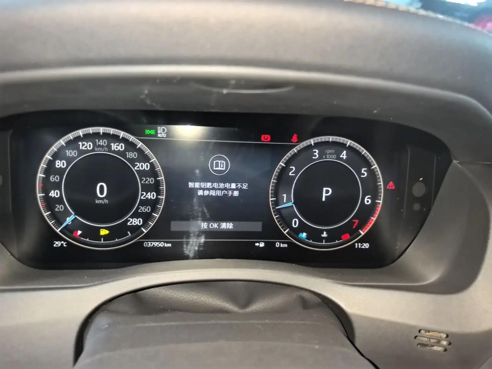 Jaguar XEL 2023 2.0T 250 PS R-DYNAMIC S Advanced Sport Edition — миниатюра 14