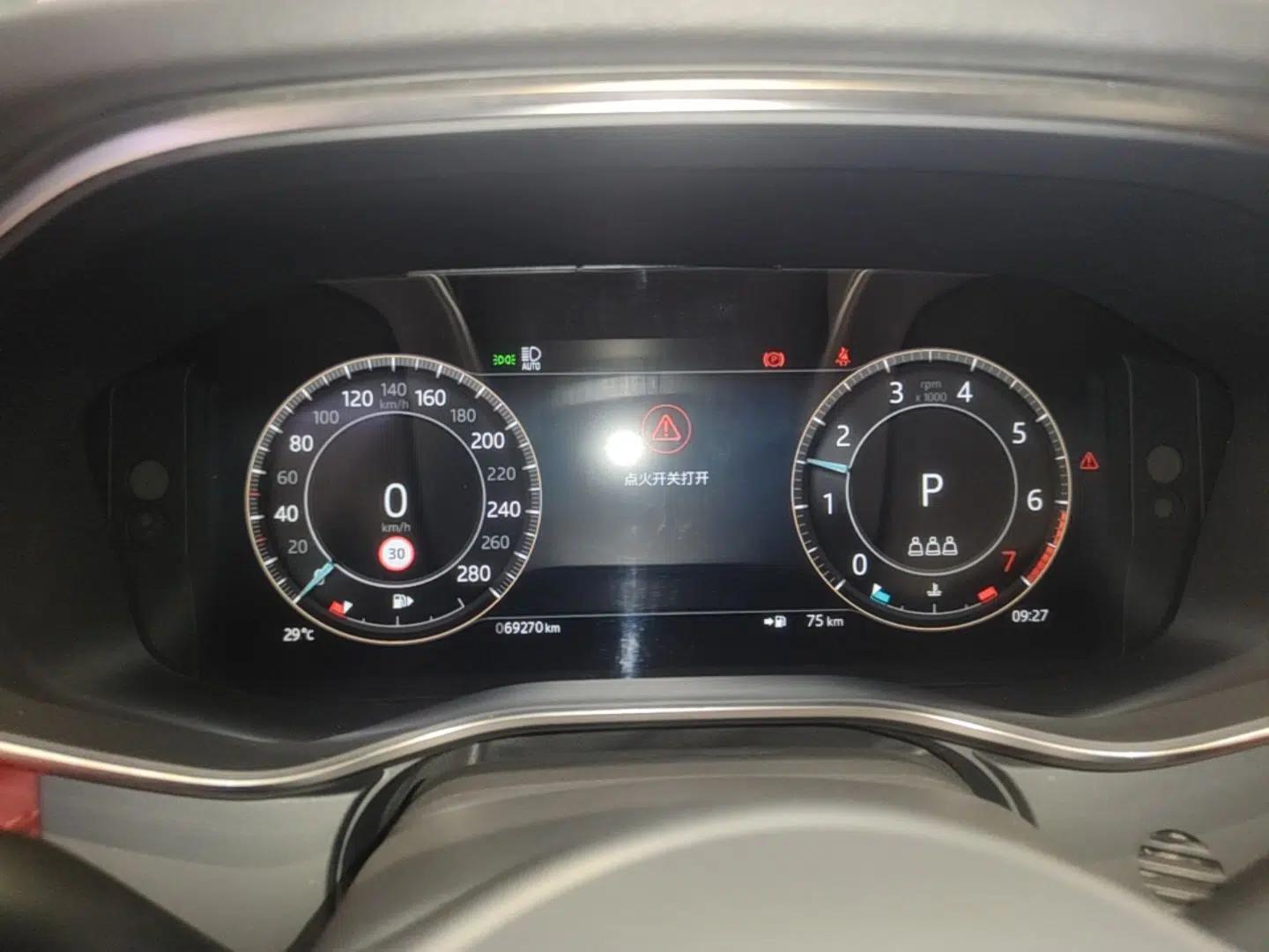 Jaguar XFL 2023 XFL 2.0T P250 Two-Wheel-Drive Elite Sport Edition — миниатюра 14