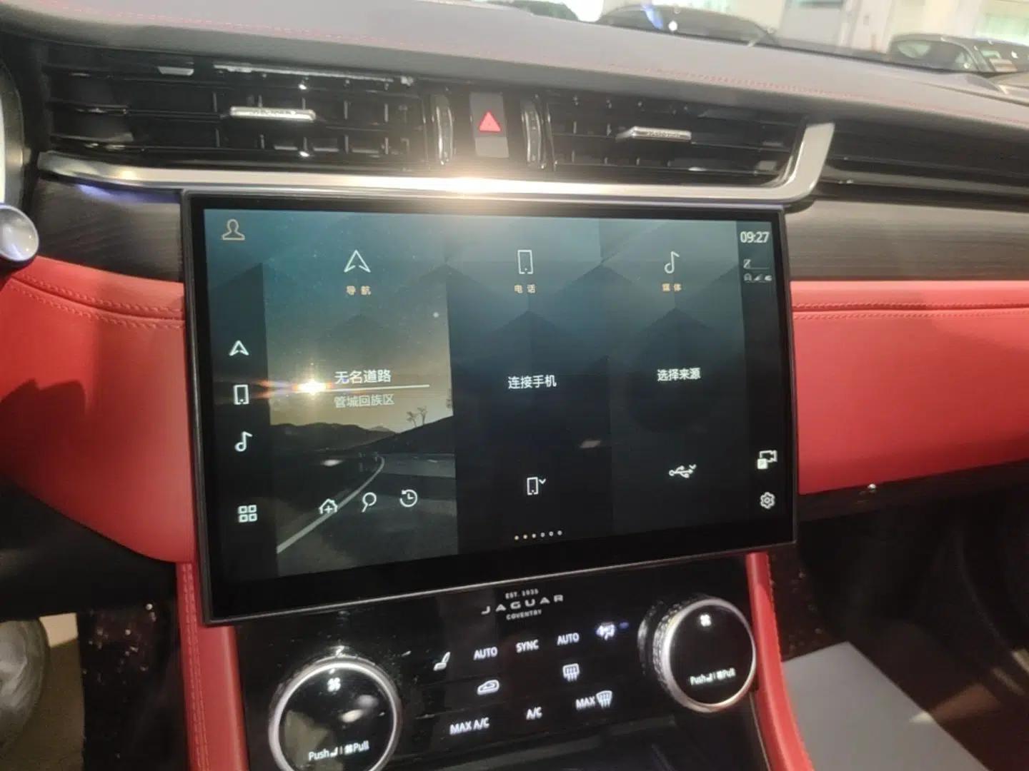 Jaguar XFL 2023 XFL 2.0T P250 Two-Wheel-Drive Elite Sport Edition — миниатюра 15