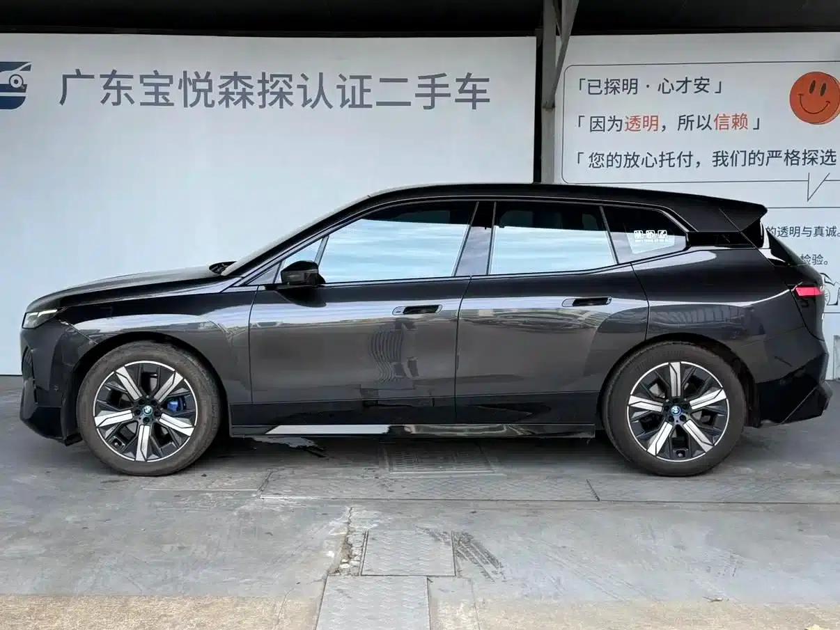 BMW iX 2023 xDrive40 — миниатюра 7