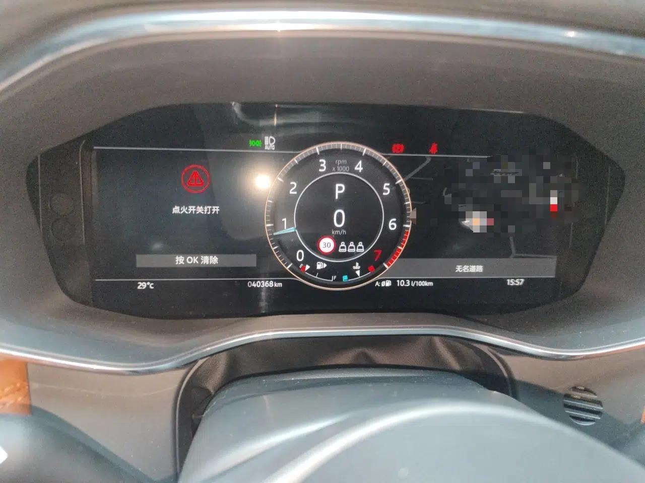 Jaguar F-PACE 2024 P250 R-Dynamic SE — миниатюра 11
