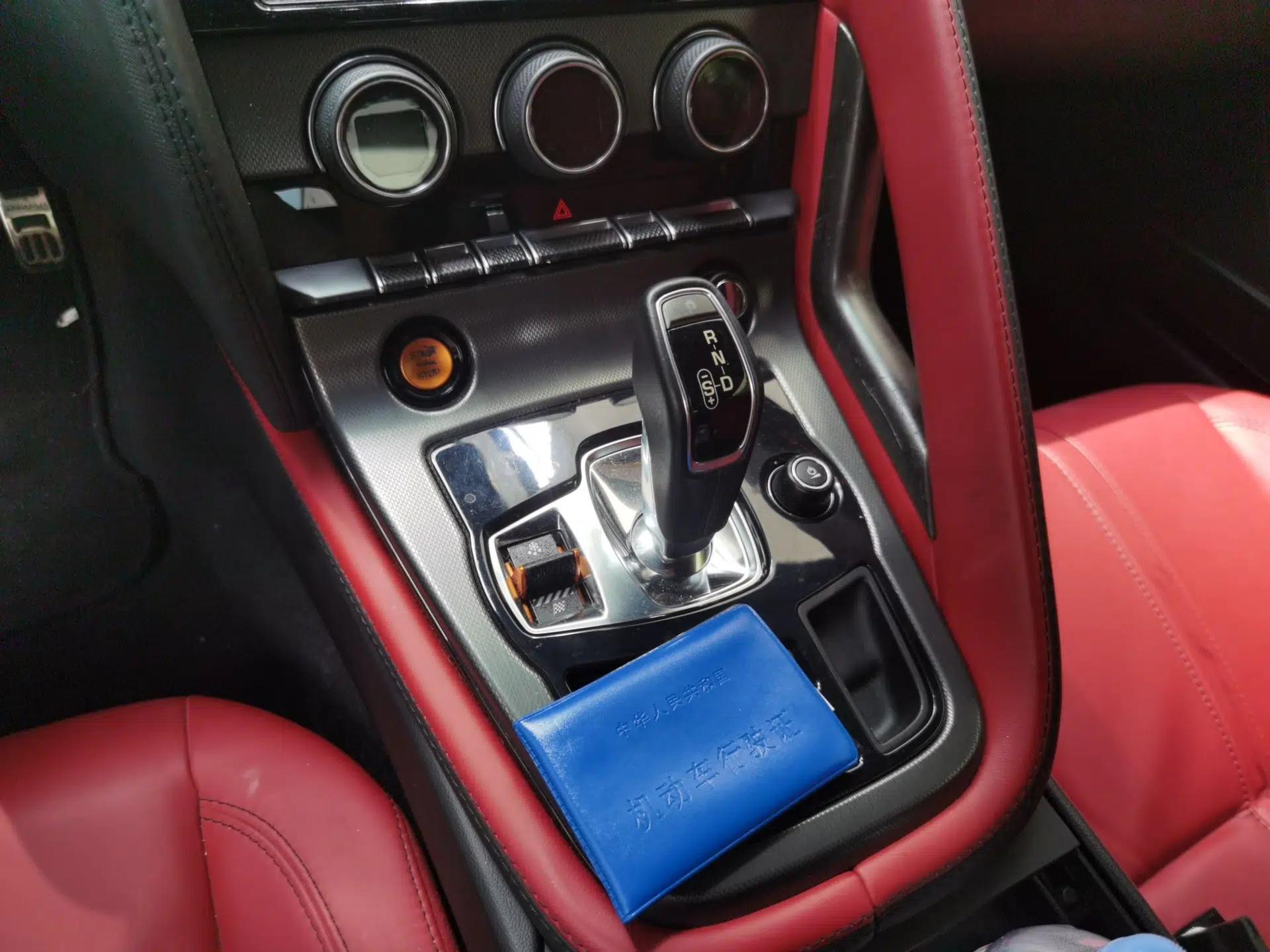 Jaguar F-TYPE 2015 3.0 SC S Hardtop Version — миниатюра 14