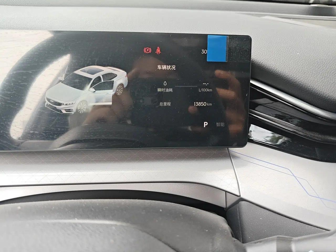 Geely Auto Preface 2025 Dongfang Yao 1.5TD Kunlun Edition — миниатюра 9
