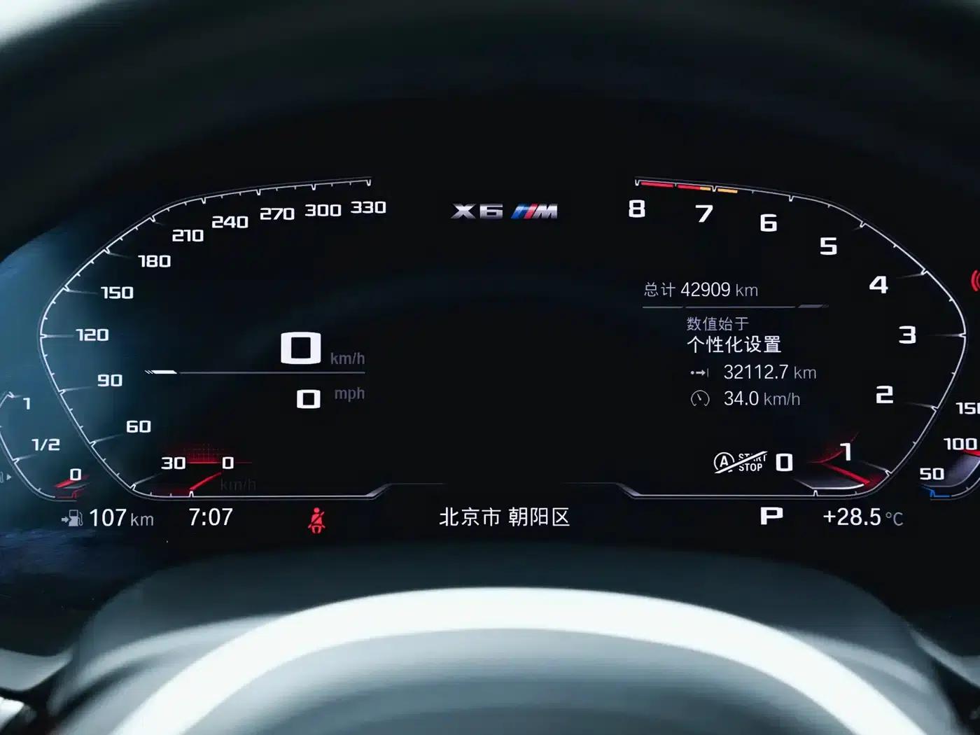 2020 BMW X6 M — миниатюра 16