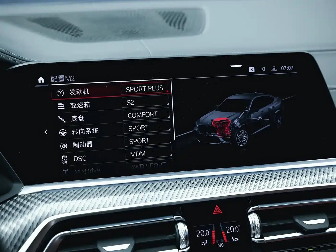 2020 BMW X6 M — миниатюра 17