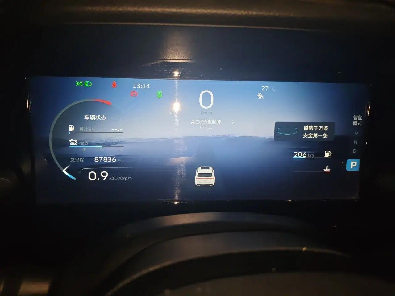 Geely Auto Monjaro L 2021 2.0TD DCT EVO Two-Wheel Drive Prestige Version — миниатюра 11