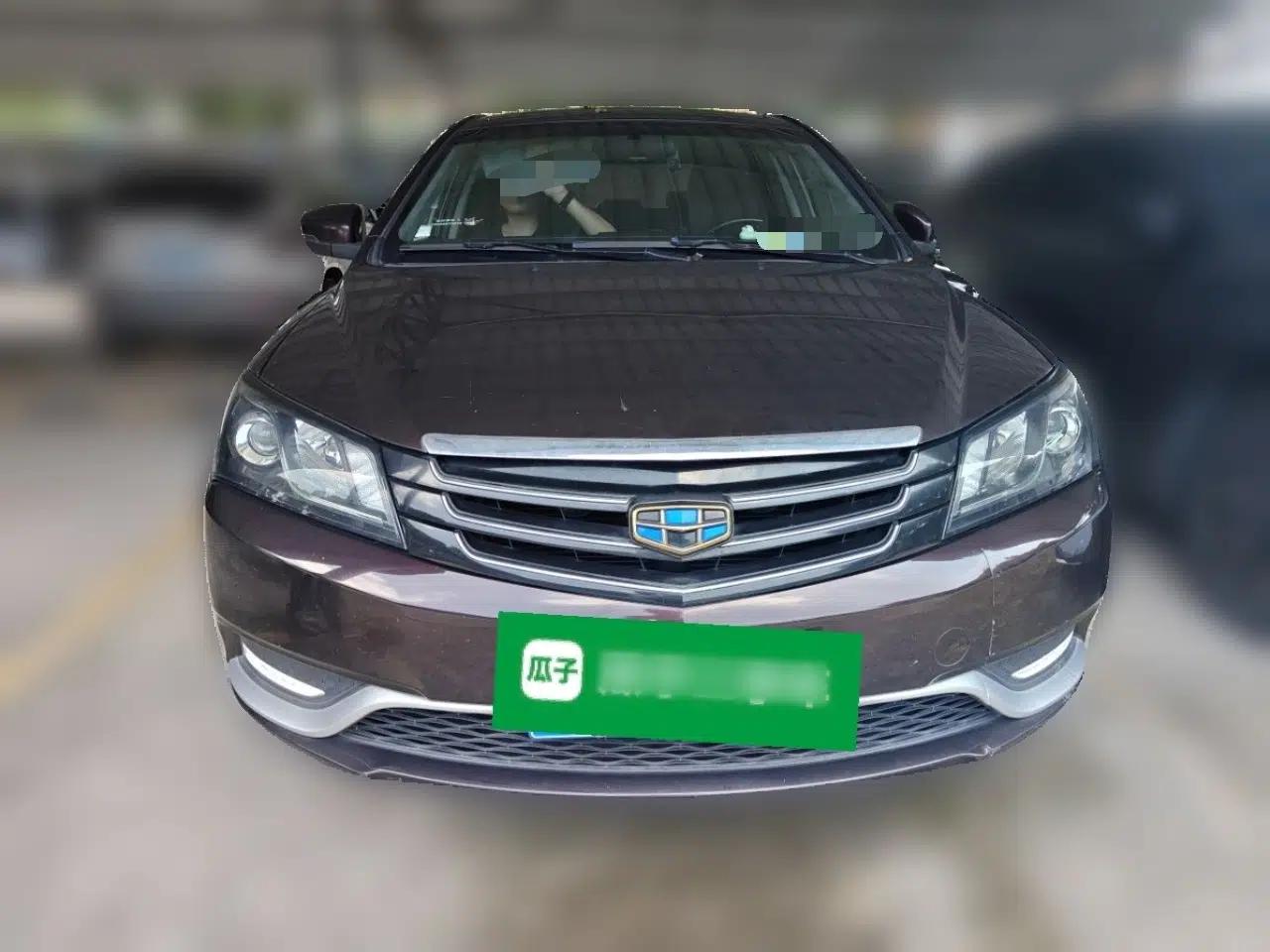 Geely Auto Emgrand 2016 Sedan 1.5L CVT Upward Version — миниатюра 2