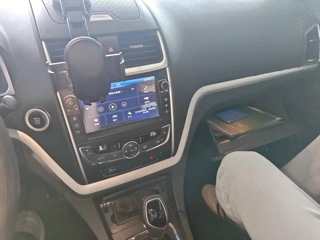 Geely Auto Emgrand 2016 Sedan 1.5L CVT Upward Version — миниатюра 13