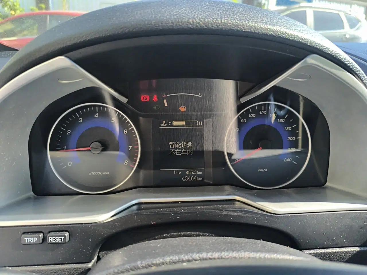 Geely Auto Emgrand 2014 Sedan 1.5L Manual Elite Model — миниатюра 11