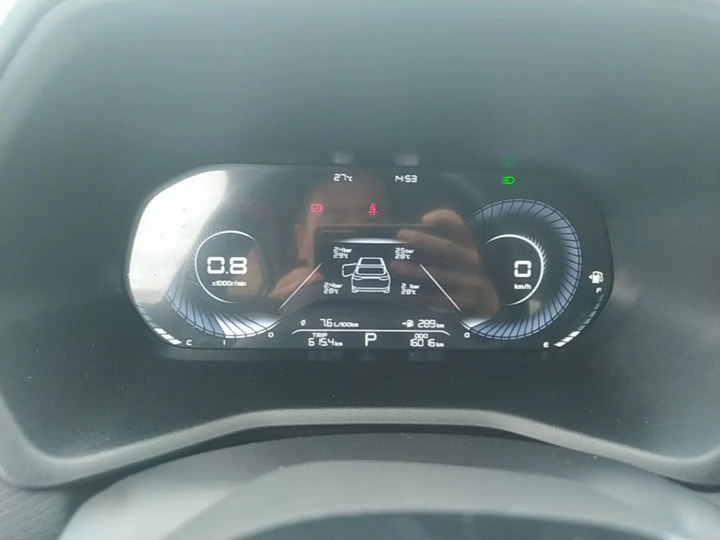 Geely Auto Emgrand 2022 4th Generation 1.5L CVT Luxury Model — миниатюра 14