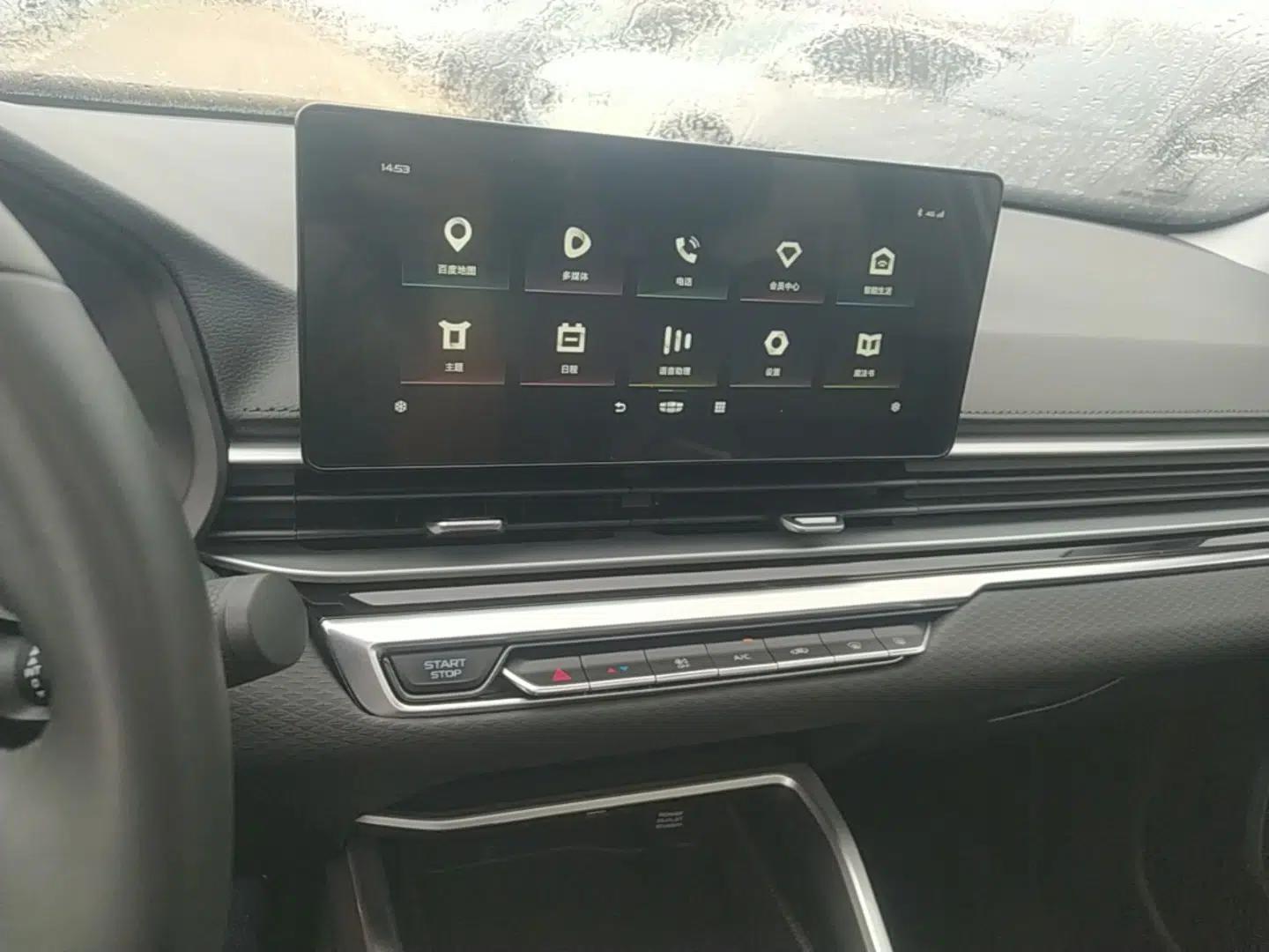 Geely Auto Emgrand 2022 4th Generation 1.5L CVT Luxury Model — миниатюра 15