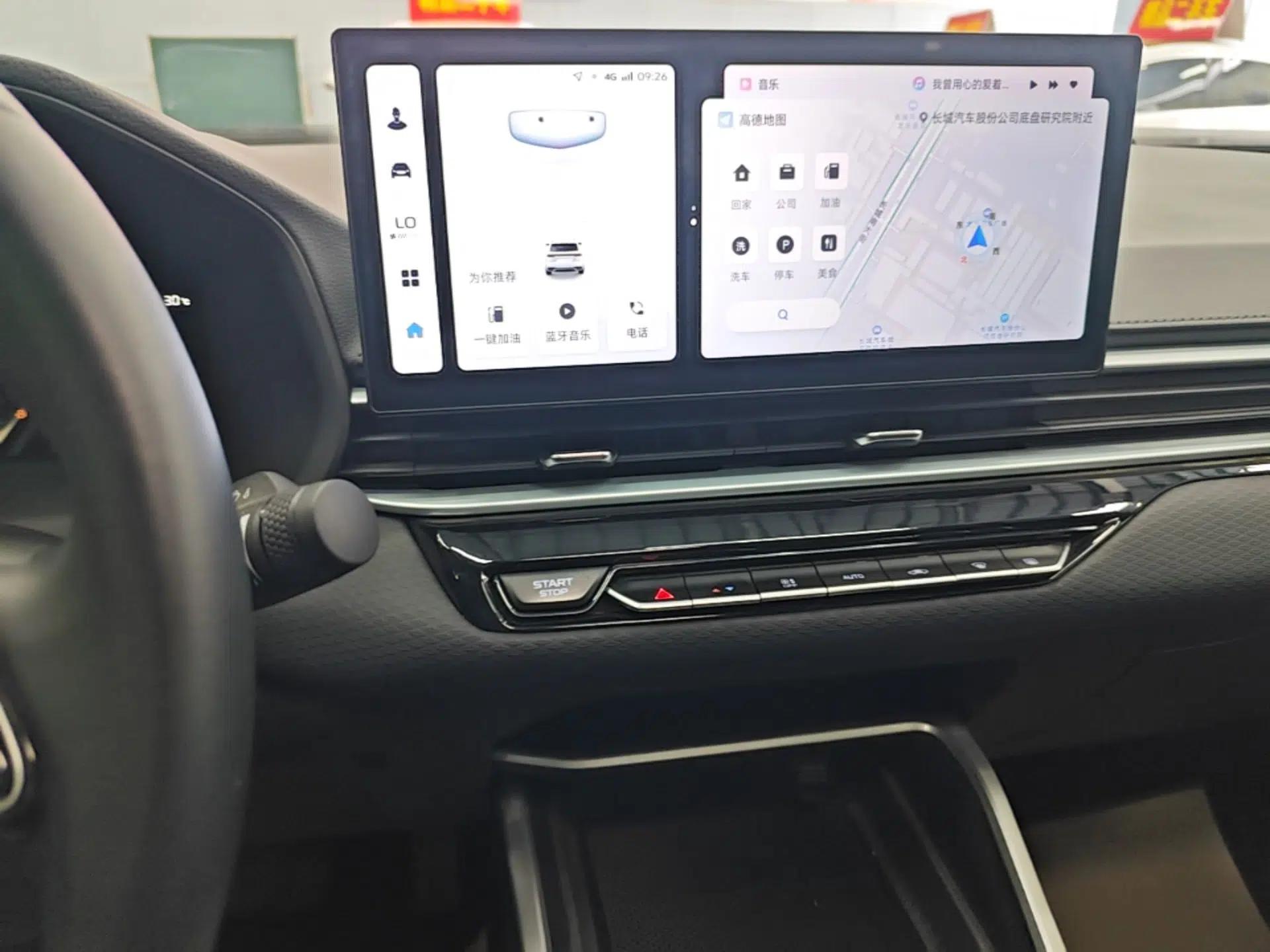 Geely Auto Emgrand 2026 Model 4th Generation 4 Millionth Anniversary Edition 1.5L CVT Overdrive Edition — миниатюра 15