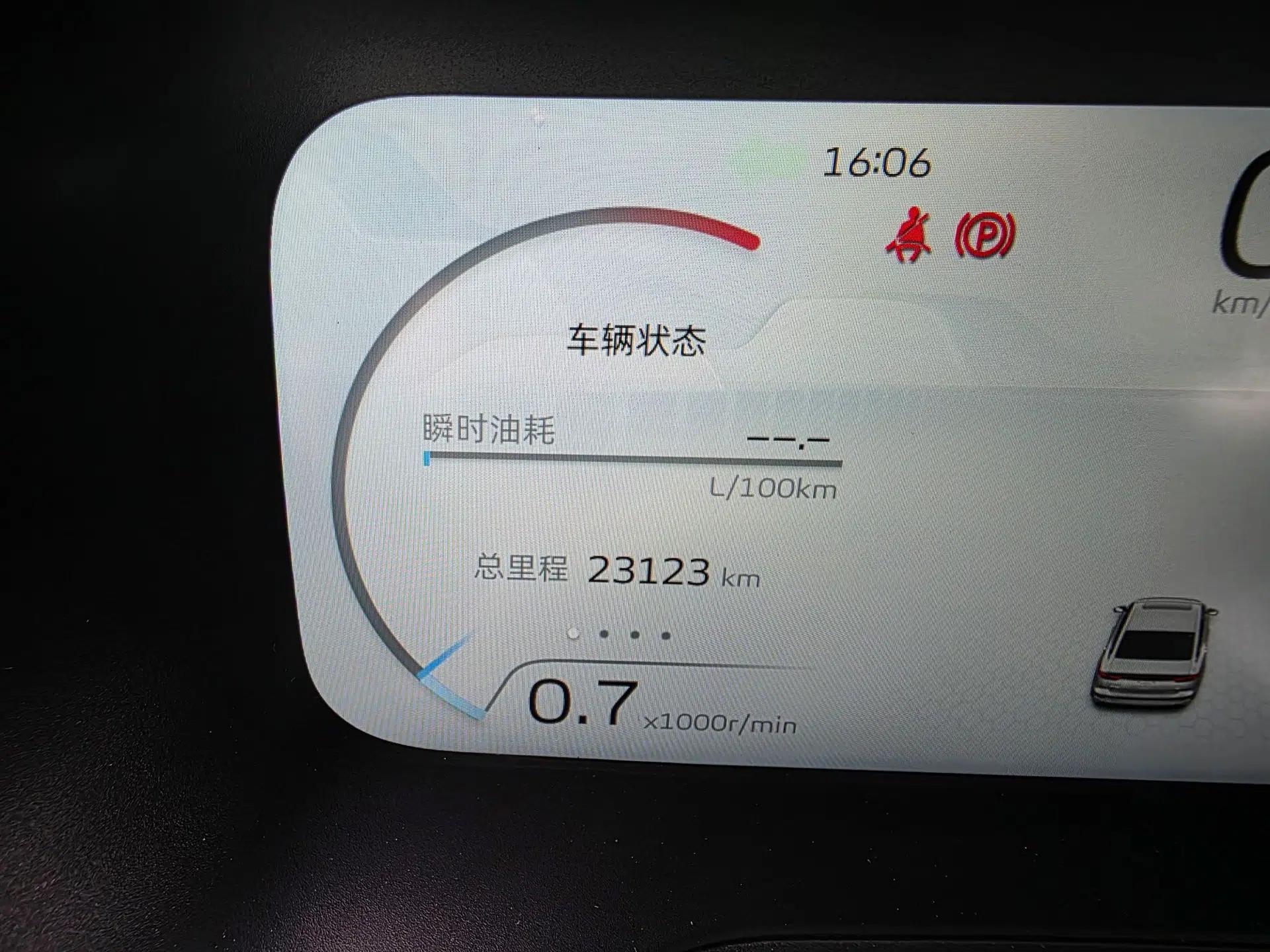 Geely Auto Emgrand 2023 4th Generation Champion Edition 1.5L CVT Flagship Model — миниатюра 16