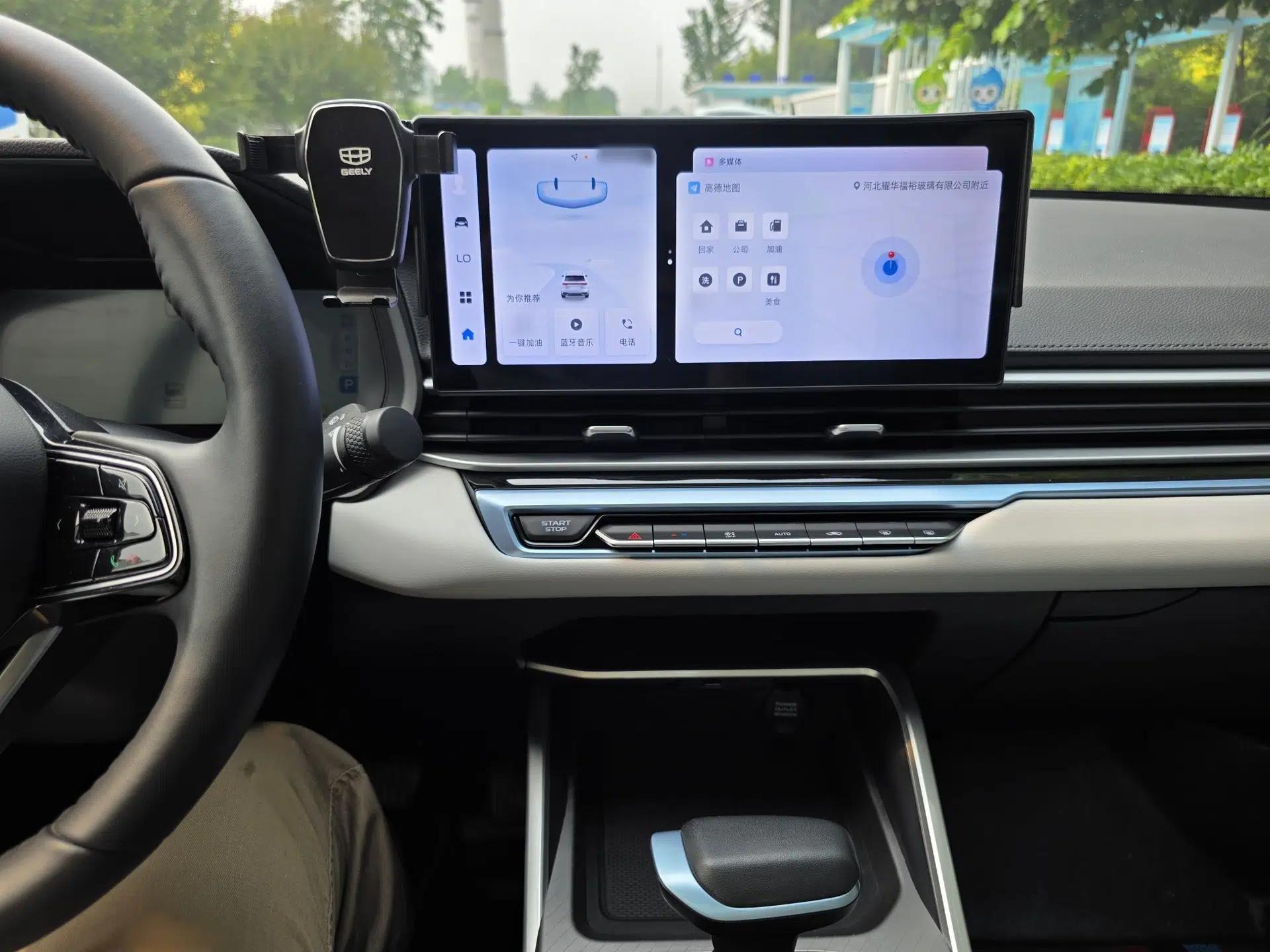 Geely Auto Emgrand 2023 4th Generation Champion Edition 1.5L CVT Flagship Model — миниатюра 27