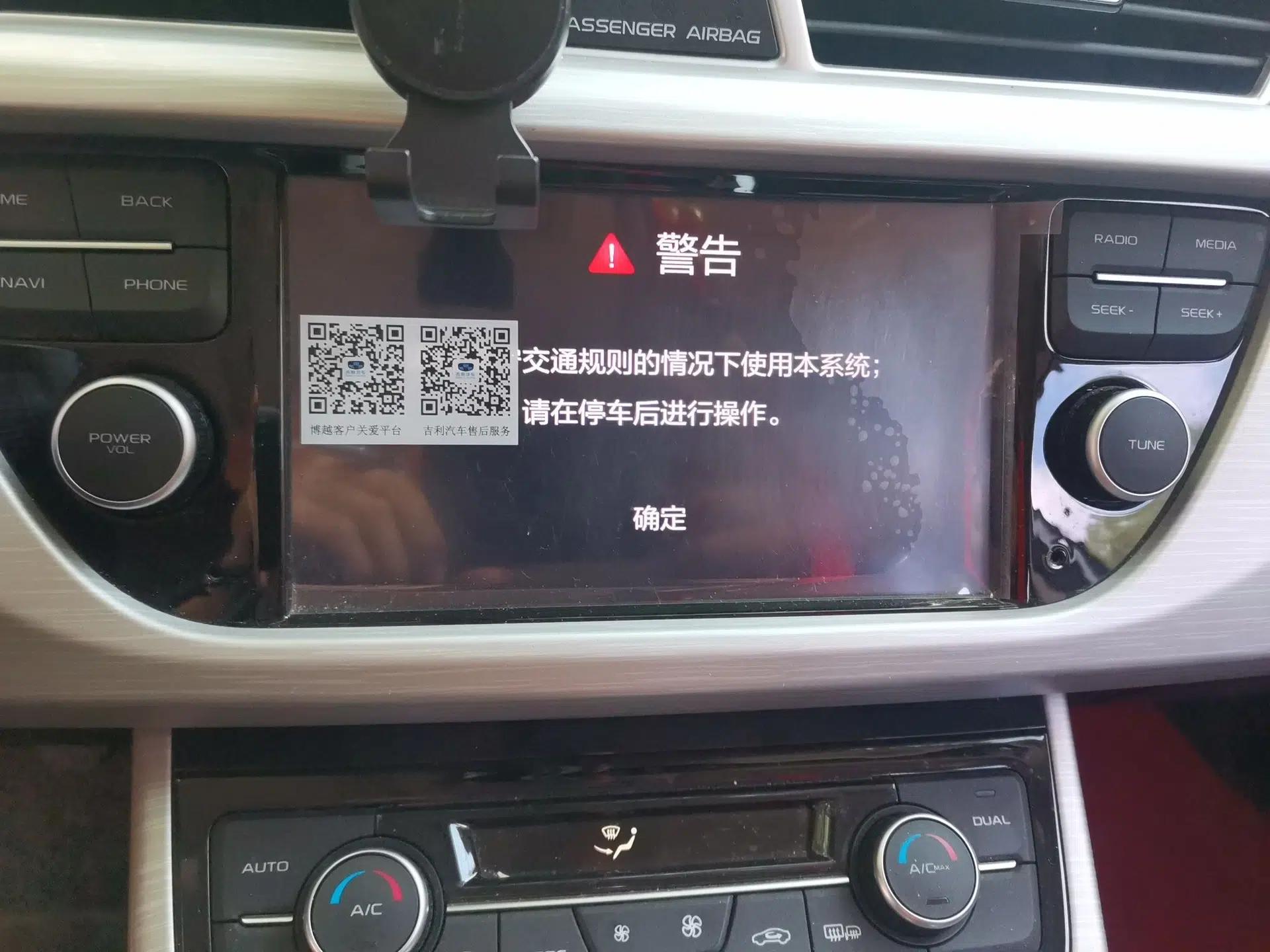 Geely Auto Emgrand X7 Sport 2018 1.8TD Manual Two-Wheel Drive Zhiya Model — миниатюра 13