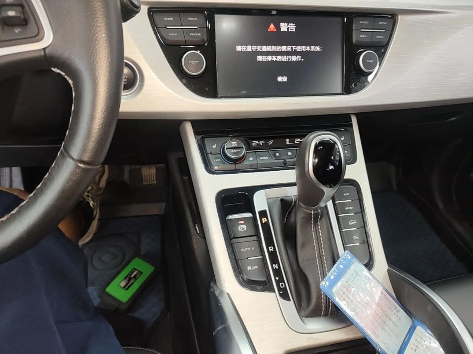 Geely Auto Emgrand X7 Sport 2018 1.8TD Automatic Two-Wheel Drive Smart Connect 4G Internet Edition — миниатюра 15