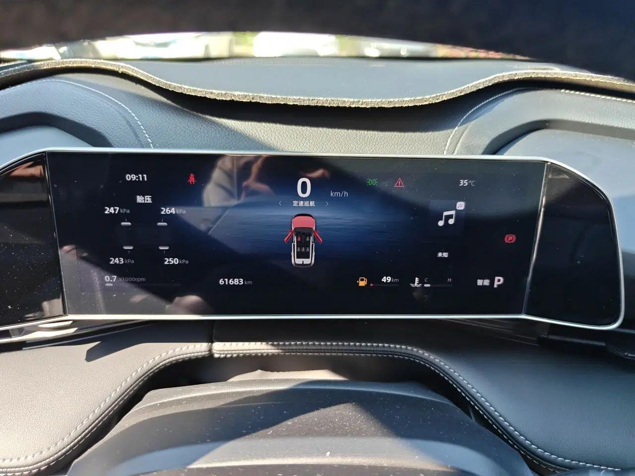 Geely Auto Emgrand X7 Sport 2023 Boyue COOL 1.5TD Smart Connectivity Model — миниатюра 11