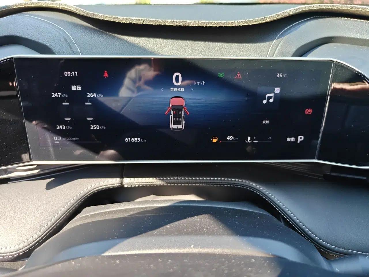 Geely Auto Emgrand X7 Sport 2023 Boyue COOL 1.5TD Smart Connectivity Model — миниатюра 12