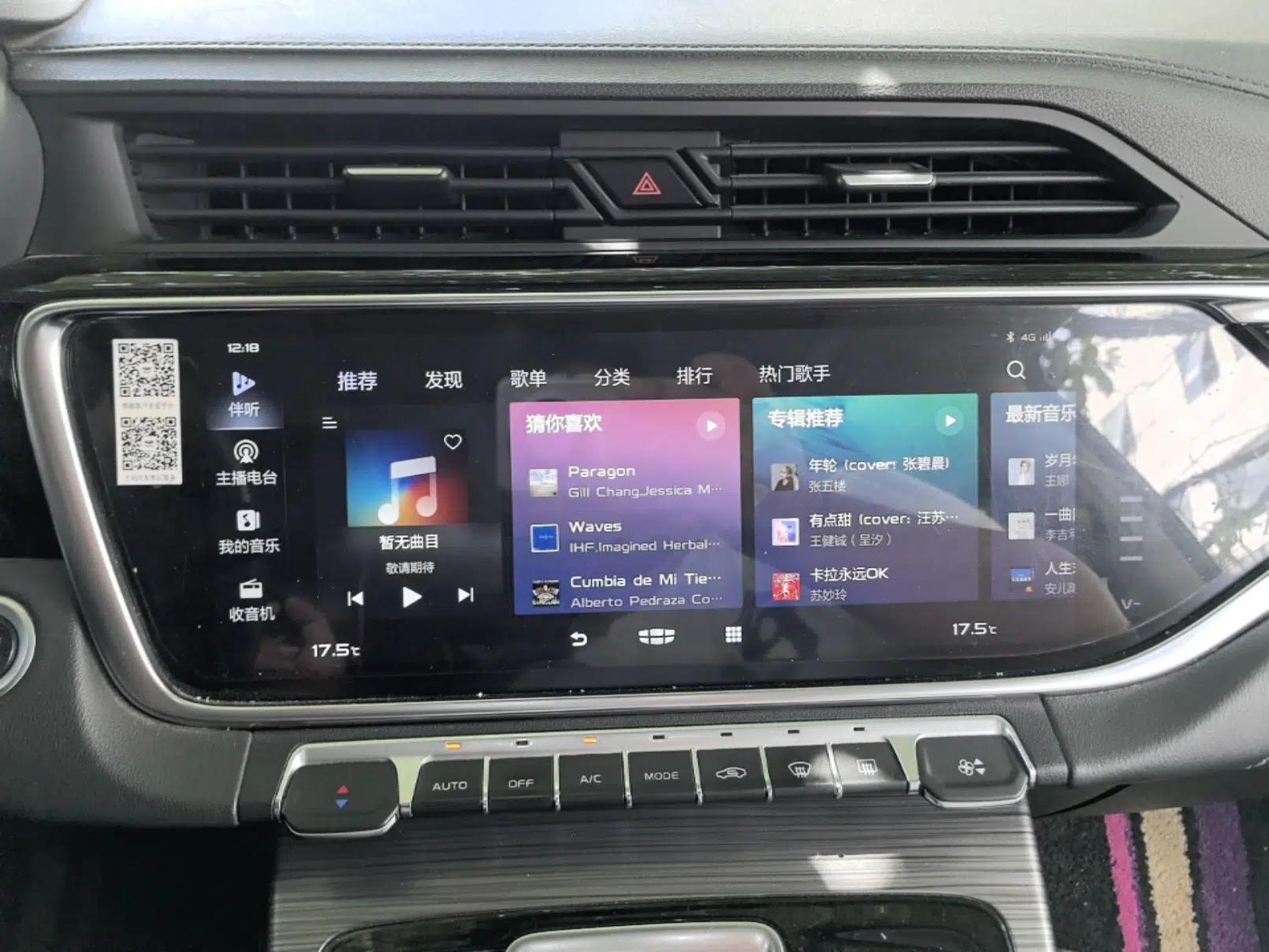 Geely Auto Emgrand X7 Sport 2020 1.8TD DCT Smart Connect PRO — миниатюра 15