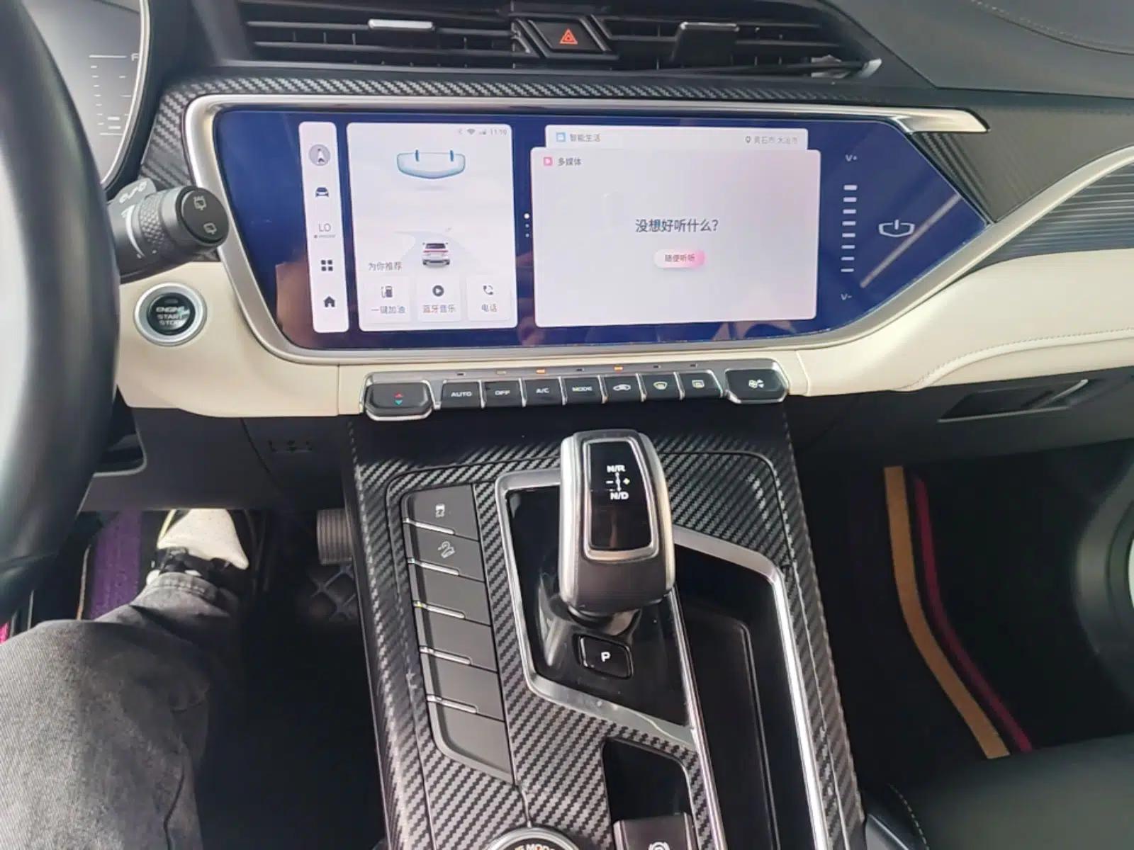Geely Auto Emgrand X7 Sport 2022 Boyue X 1.8TD DCT Smart Model — миниатюра 15