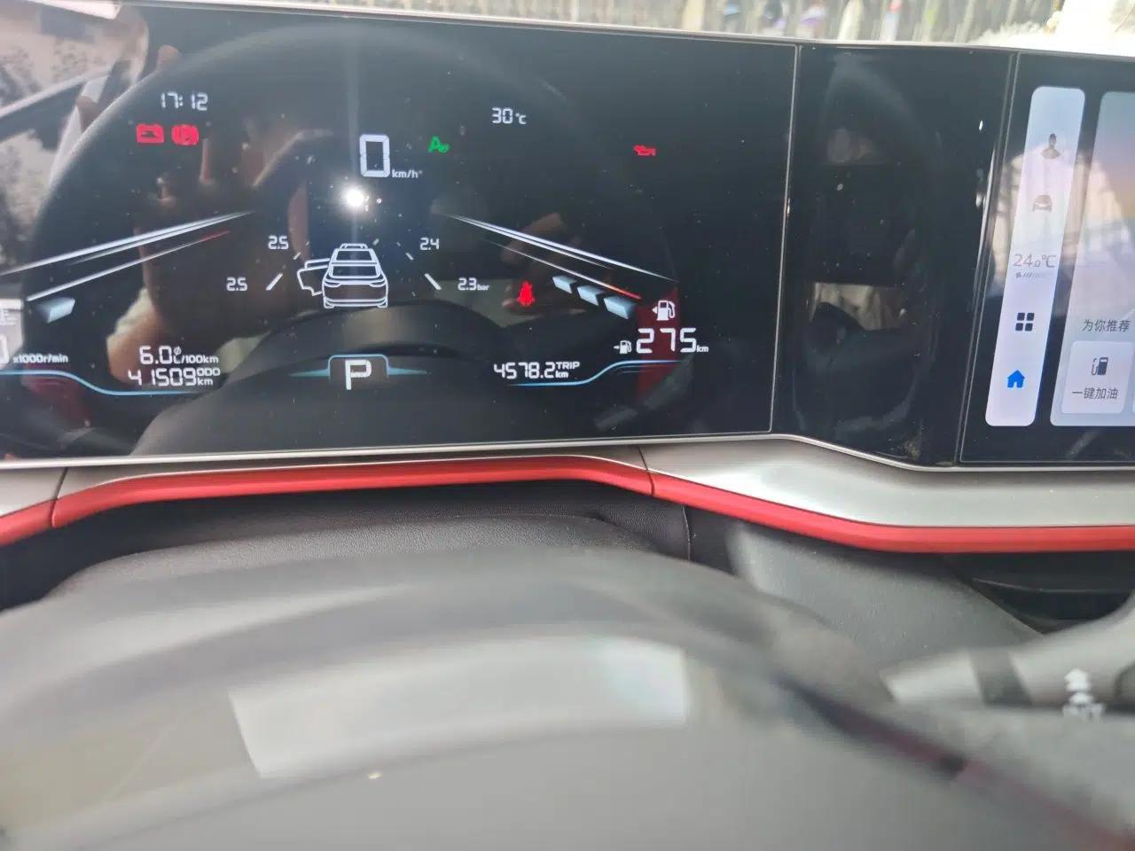 Geely Auto Coolray 2022 Bin Yue COOL 1.5TD DCT Hot Engine Edition — миниатюра 11