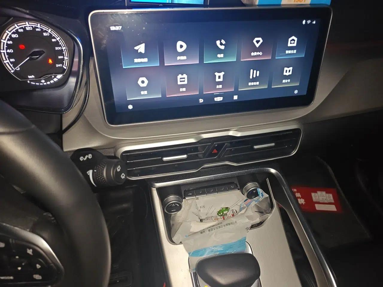 Geely Auto Coolray 2021 1.4T DCT Diamond Edition — миниатюра 13
