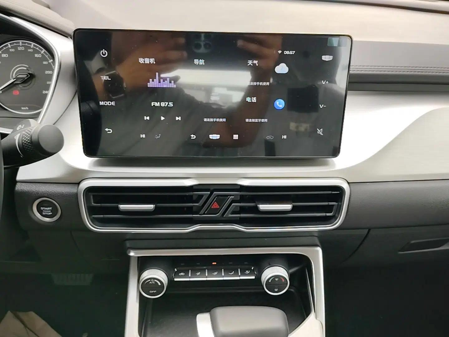 Geely Auto Coolray 2025 1.5L CVT Super Edition — миниатюра 15