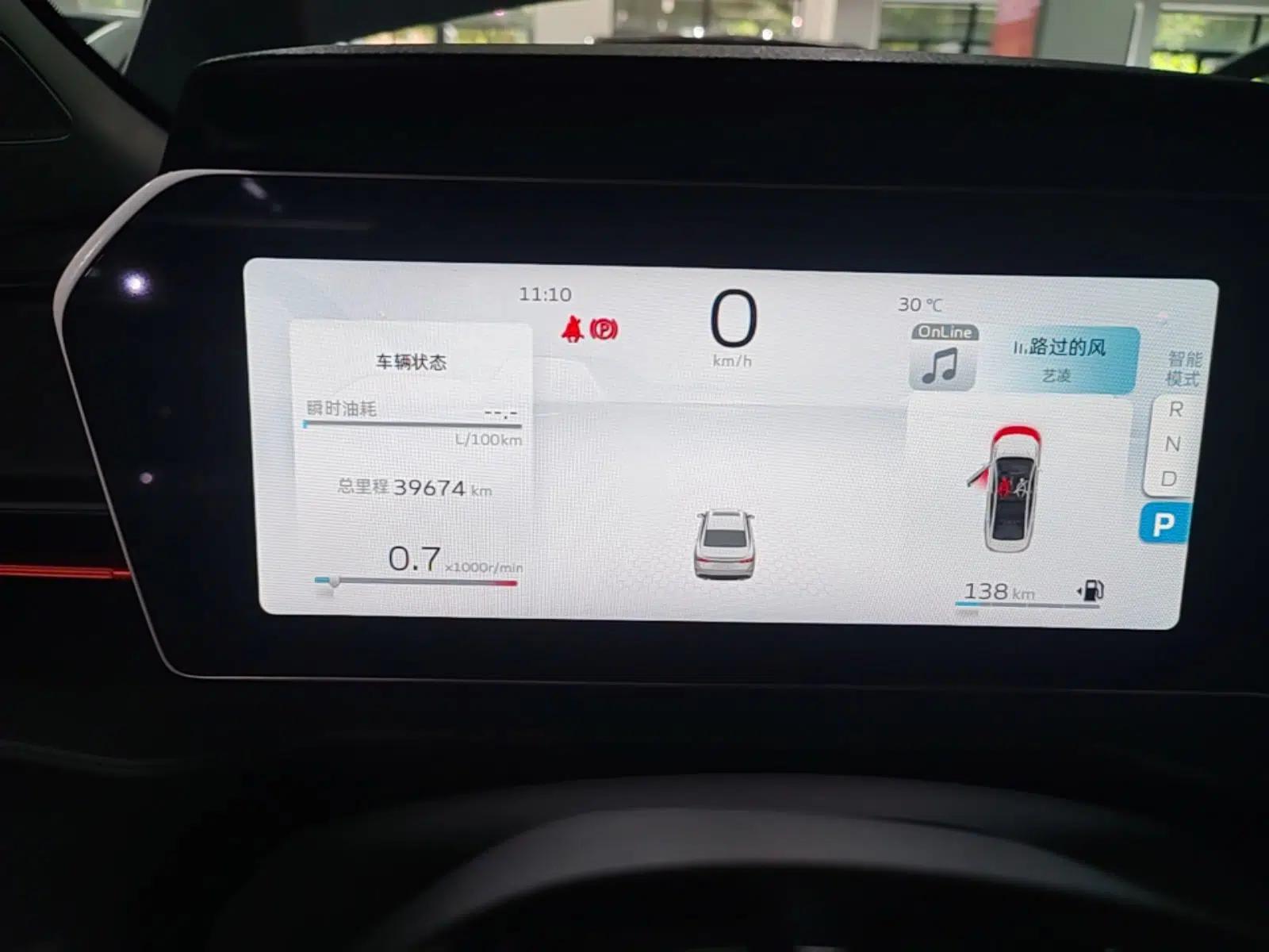 Geely Auto Binray 2022 Binrui COOL 1.5T DCT Electric Edition — миниатюра 14
