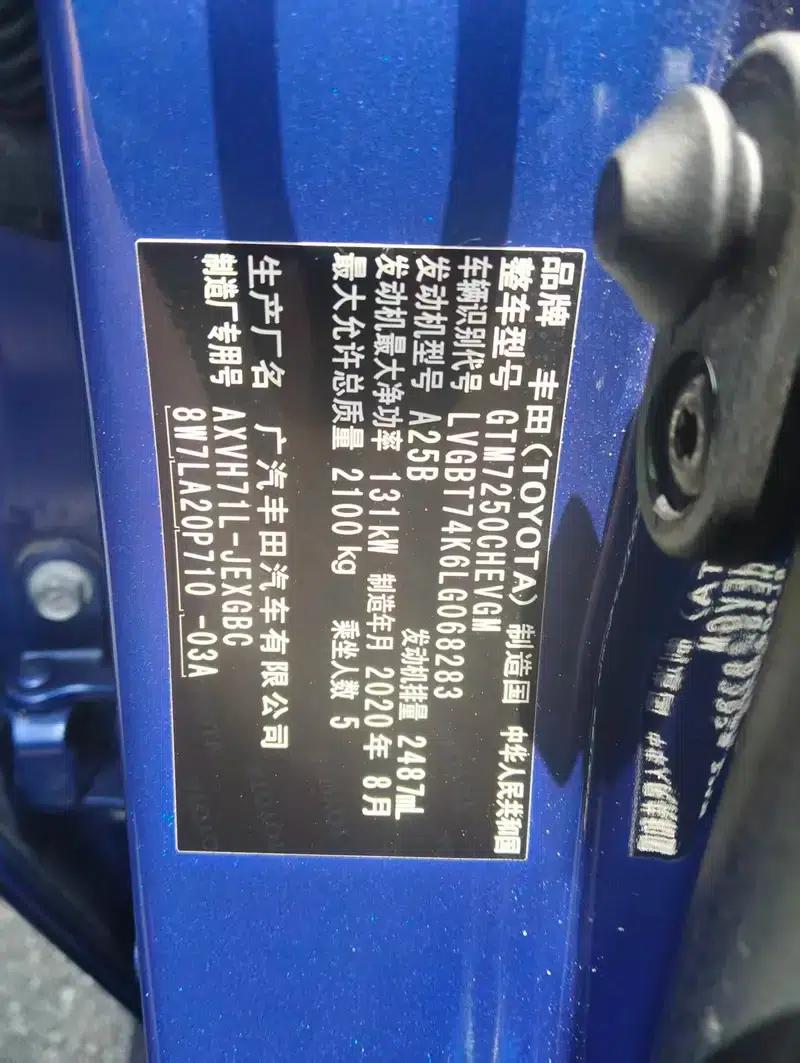 Camry 2019 Facelift Hybrid 2.5HG Luxury Edition — миниатюра 5